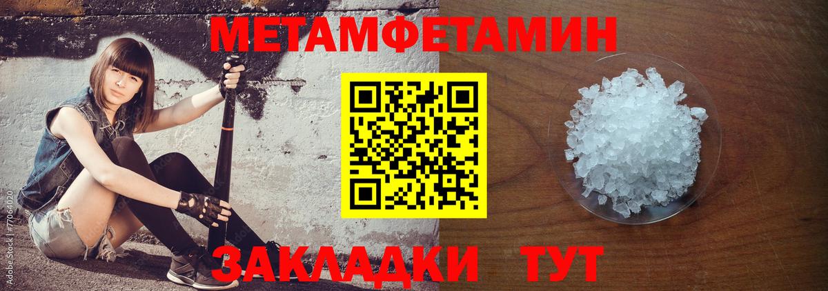 АМФЕТАМИН 98% Москва