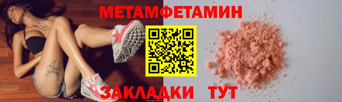 Amphetamine  АМФЕТАМИН 98%  Вход с VPN  Москва 