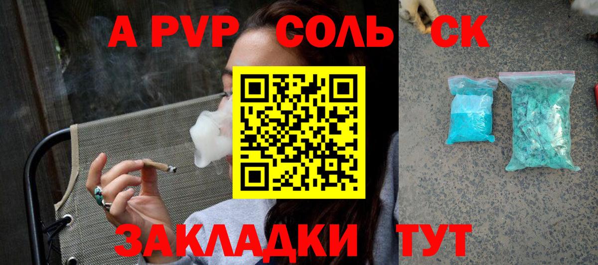 APVP мука  APVP  Москва  Вход с VPN 