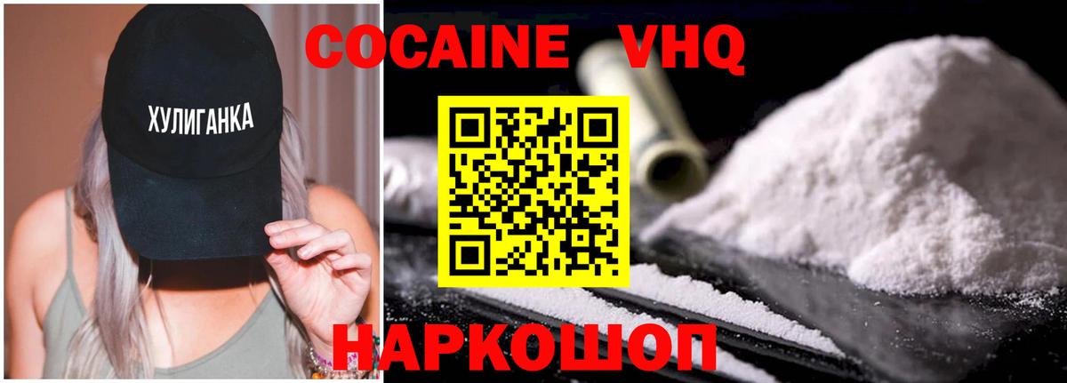 Москва  COCAIN Перу  COCAIN Боливия  купить наркоту  Вход с VPN 