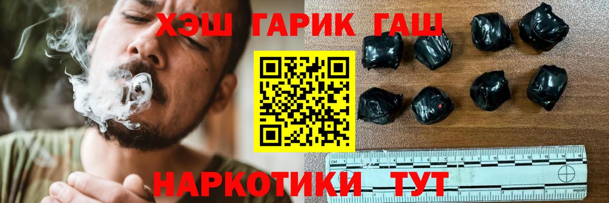 Каннабис Москва