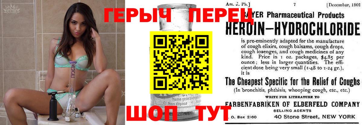 Москва  ГЕРОИН  Вход с VPN  Героин Афган 
