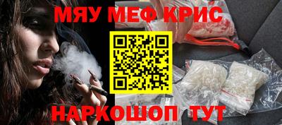 амфетамин Уссурийск
