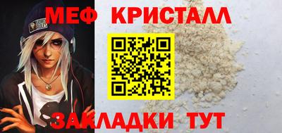 амфетамин Уссурийск