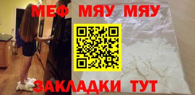 синтетический гашиш Усть-Джегута