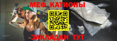 амфетамин Уссурийск