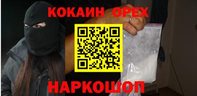 соль курить ск Усть-Илимск
