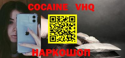 синтетический гашиш Усть-Джегута