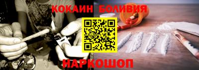 синтетический гашиш Усть-Джегута