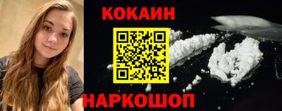 соль курить ск Усть-Илимск