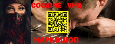 синтетический гашиш Усть-Джегута
