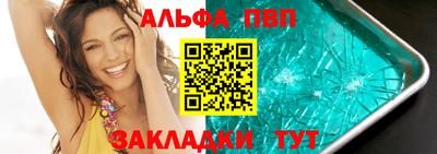 синтетический гашиш Усть-Джегута