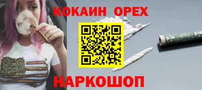 соль курить ск Усть-Илимск