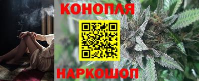 синтетический гашиш Усть-Джегута