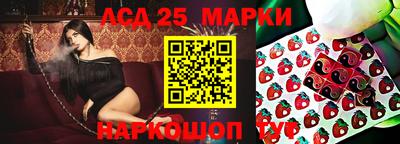 соль курить ск Усть-Илимск