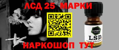 синтетический гашиш Усть-Джегута