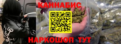 синтетический гашиш Усть-Джегута