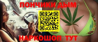 синтетический гашиш Усть-Джегута
