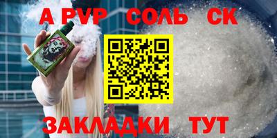 соль курить ск Усть-Илимск