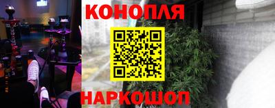 синтетический гашиш Усть-Джегута