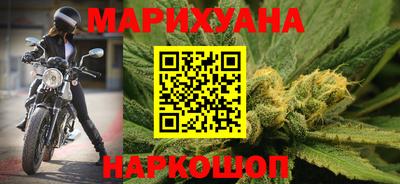 амфетамин Уссурийск