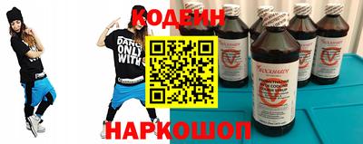 амфетамин Уссурийск