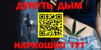 синтетический гашиш Усть-Джегута
