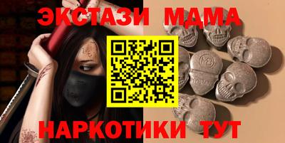 синтетический гашиш Усть-Джегута