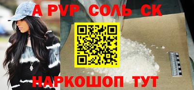 соль курить ск Усть-Илимск