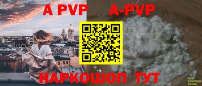 синтетический гашиш Усть-Джегута