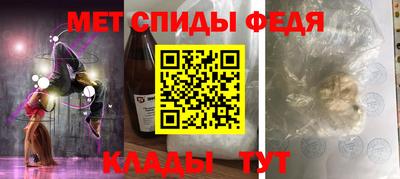 амфетамин Уссурийск
