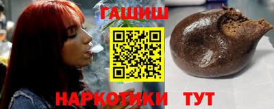 амфетамин Уссурийск