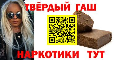 синтетический гашиш Усть-Джегута