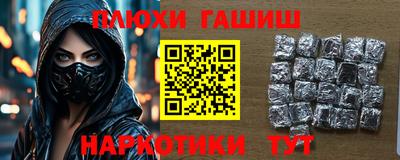 соль курить ск Усть-Илимск