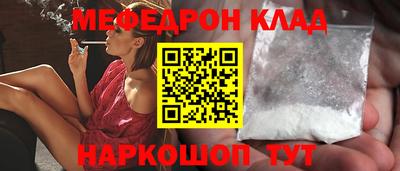 кокаин перу Тула