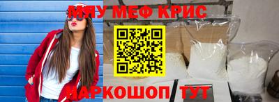 амфетамин Уссурийск