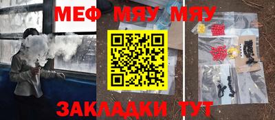 амфетамин Уссурийск