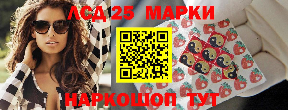 Москва  LSD-25 экстази ecstasy  LSD-25 экстази ecstasy    ссылка  Вход с VPN 