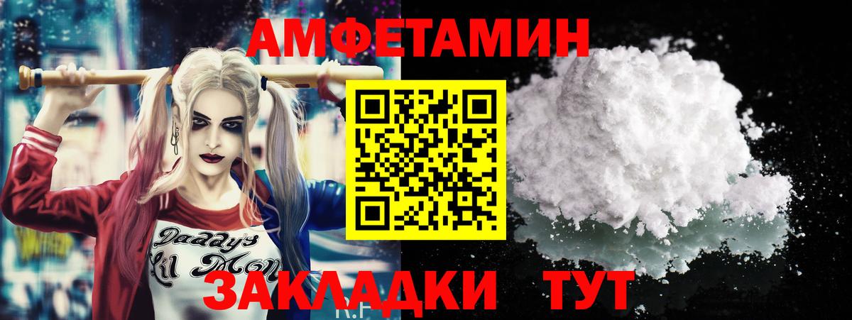 Москва  Первитин  Вход с VPN  МЕТАМФЕТАМИН мет 