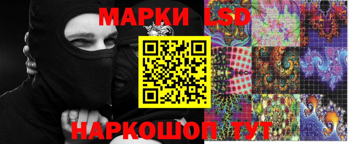 Марки 25I-NBOMe 1,8мг  Вход с VPN  Наркотические марки  купить наркоту  Москва 