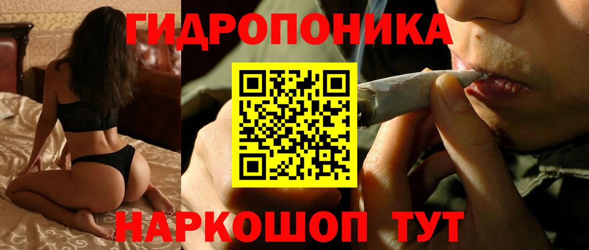 Шишки марихуана White Widow  Бошки Шишки OG Kush  Москва  Вход с VPN 